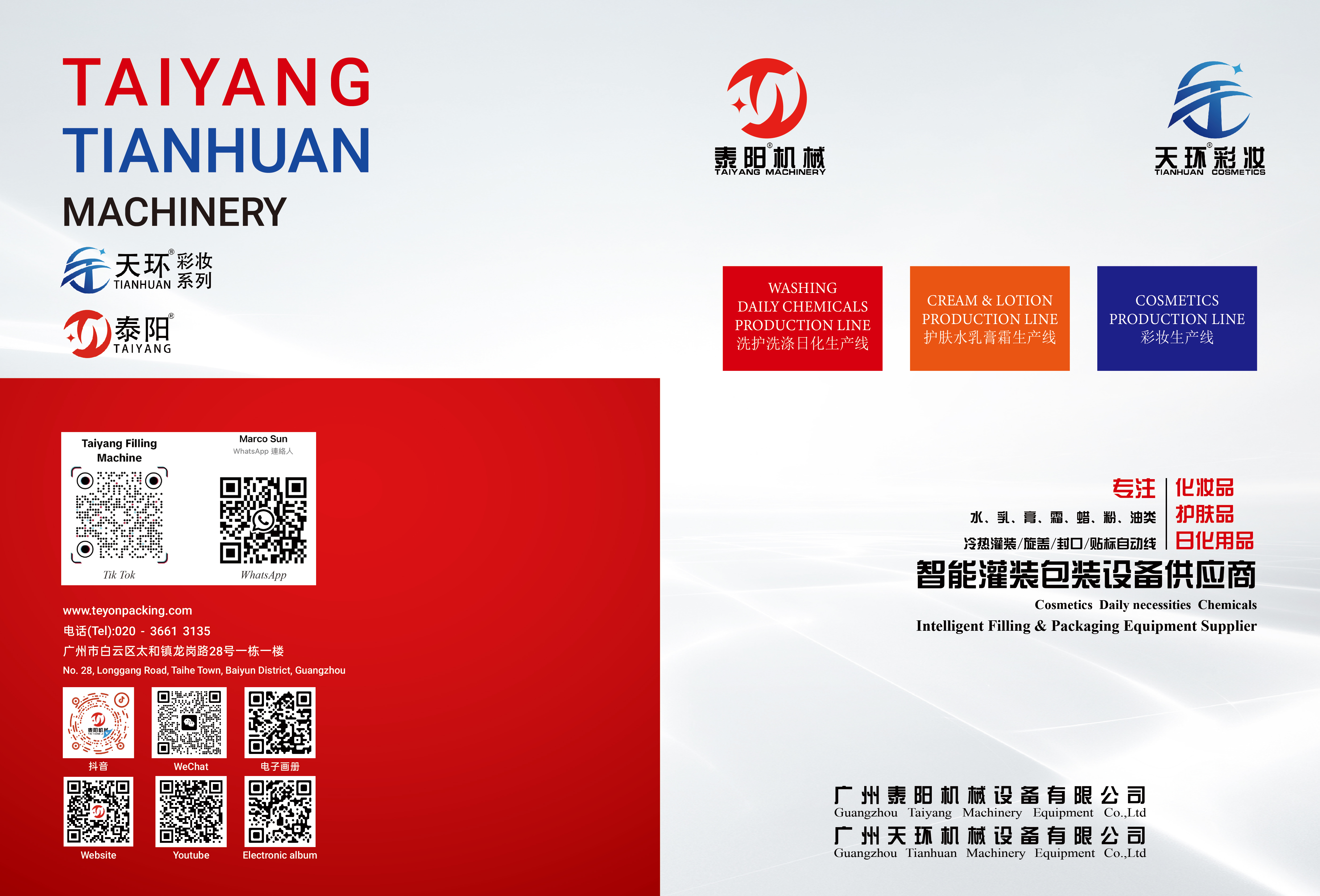 Catalogue de produits Taiyang